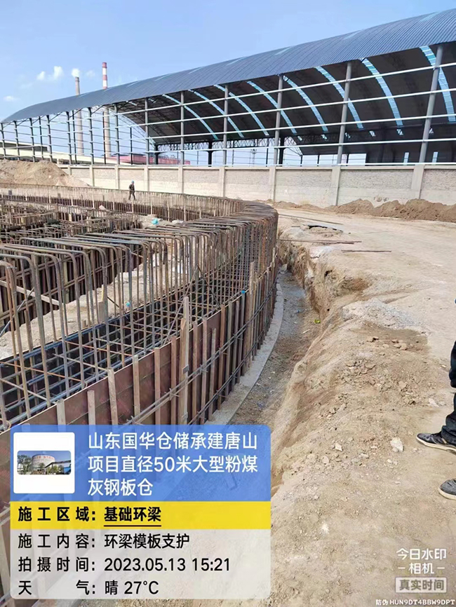 迪庆河北50米直径大型粉煤灰钢板仓项目进展